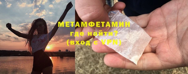 MDMA Premium VHQ Бронницы