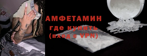 MDMA Premium VHQ Бронницы