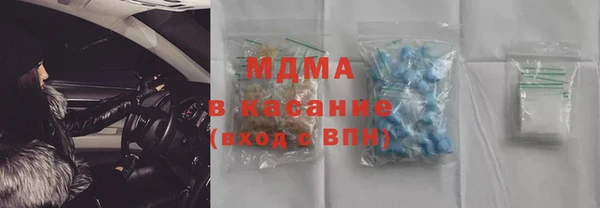 MDMA Premium VHQ Бронницы