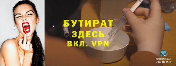 MDMA Premium VHQ Бронницы