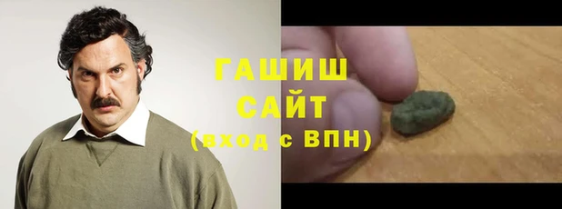 герыч Бугульма