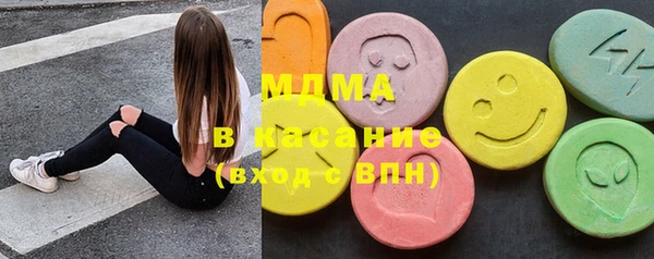 MDMA Premium VHQ Бронницы